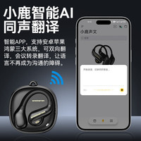 魔声（Monster）Open Ear AC390挂耳式蓝牙耳机DNC智能降噪单耳约5g舒适无感开放式真无线不入耳运动跑步通话通用 流金白【升级无感佩戴-赠挂绳】