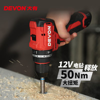 大有12V无刷锂电钻5208手电钻家用冲击钻5209充电手枪转电动工具