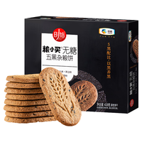时怡 粮小买 时怡 粮小买 时怡 中粮无糖5黑粗粮饼干