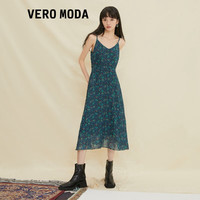 VEROMODA新款清新森系收腰显瘦蓝色吊带连衣裙女 E56塔尼蓝色-追单2