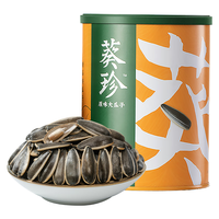 葵珍原味瓜子葵花籽三分熟188g休闲零食大礼包年货大瓜子颗粒均匀 三分熟瓜子/ 188g 1罐 绿金罐