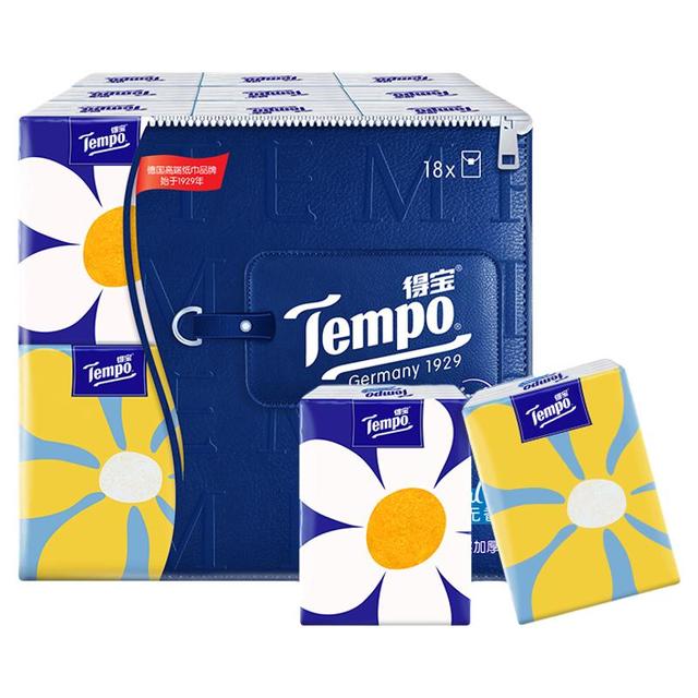 今日必买：得宝 mini系列 手帕纸 5张*52包