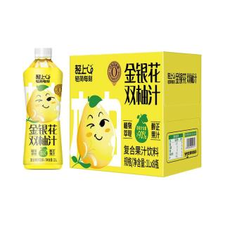轻上 LIGHT UP金银花双柚汁膳食纤维果汁饮品维生素C冷藏代餐营养植物饮料 金银花双柚汁1L*2瓶