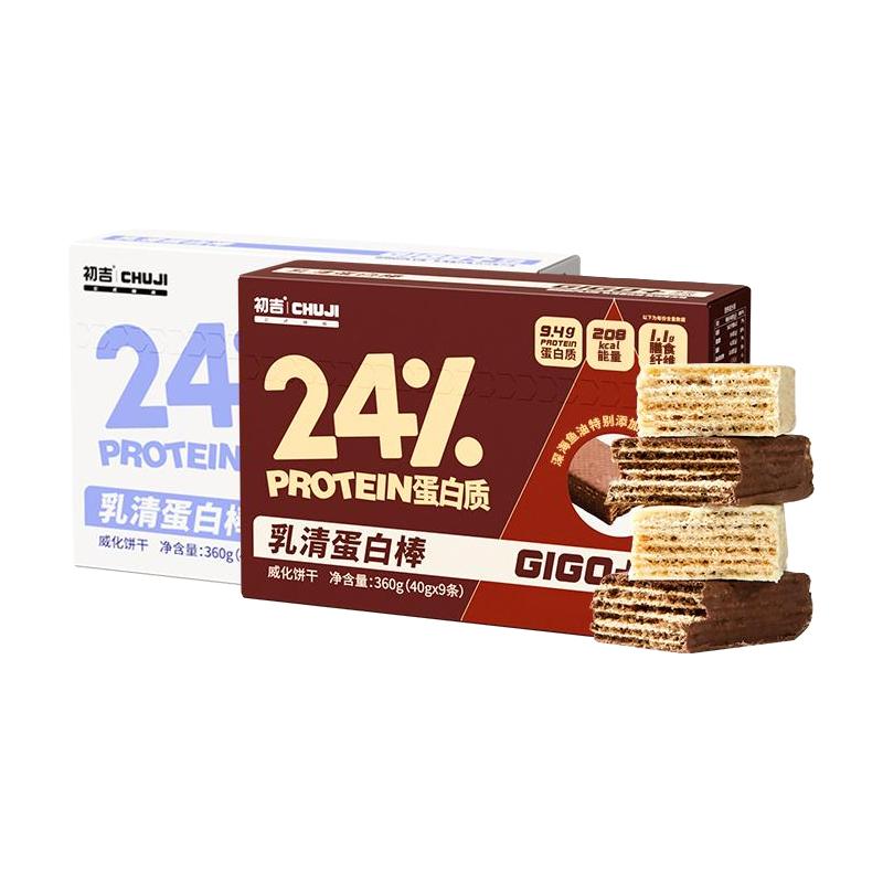 初吉乳清蛋白棒代餐饱腹0低无糖精粉脂能量饼干营养品零食品