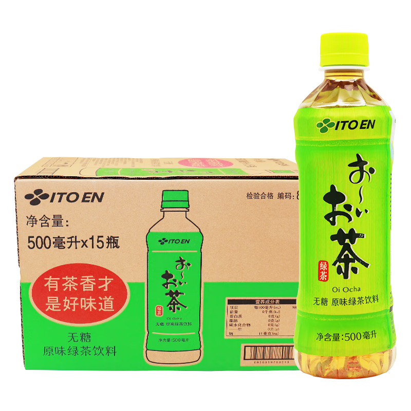 伊藤园（ITOEN）无糖茶饮料 500ml*15瓶整箱乌龙茶玄米茶茉莉花茶白茶大麦茶饮品 浓味乌龙茶500ml*6瓶