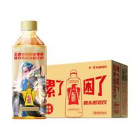 东鹏特饮维生素功能饮料500ml*24瓶装整箱 累了困了喝东鹏特饮【蓝帽子】 KPL款 1箱