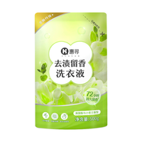 惠寻 强力去污 香水型洗衣液 500g