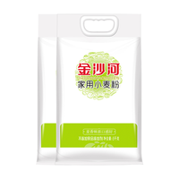 金沙河 家用小麦粉 5kg*2袋