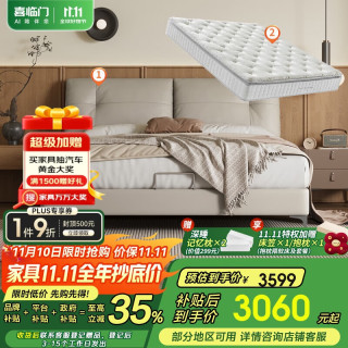 喜临门 Sleemon 头层牛皮床 双人主卧舒适大床 白骑士lite 缓缓云雾米软床1.8x2米 缓缓+白骑士lite床垫