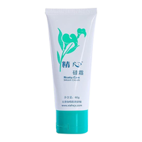  精心 保湿霜  60g/mL