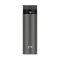 鸿蒙智选哈尔斯智能保温杯440ML男女士水杯316不锈钢茶水分离车载便携杯子 【灰色升级款440ml】饮水提醒