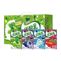 yili 伊利 优酸乳 伊利优酸乳250ml*24盒原味草莓多口味整箱 10月新货-四味混合24-盒