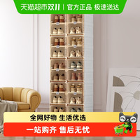 蚂蚁盒子 xh-001 免组装鞋架 6层 ABS塑料 简约现代