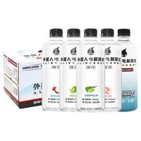 外星人电解质水500ml*5瓶/15瓶整箱 0糖0卡0糖电解质饮料多口味可选 2-3口味混合500ml*15瓶【整箱】
