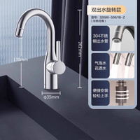 九牧 JOMOO 卫浴黄铜面盆龙头家用卫生间洗手盆洗阀芯脸盆台盆冷热水龙头