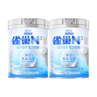 Nestlé 雀巢 Nestle）N3亲体奶乳铁蛋白中老年奶粉礼盒750g*2 母亲节送礼贾乃亮推荐