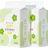 GRACE 洁丽雅 一次性洗脸巾干湿两用擦脸巾居家卸妆洗脸洁面巾悬挂式加厚毛巾 1提-珍珠纹150抽