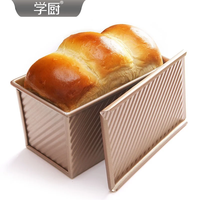 学厨 面包模具易脱模滑盖波纹土司盒烘焙蛋糕模具 WK9054C波纹450g碳钢吐司盒