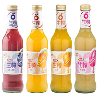 宏宝莱生榨果汁300ml*12瓶4味果肉果汁饮料蓝莓芒果水蜜桃砂糖橘整箱 混合口味300ml*12瓶