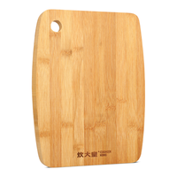 COOKER KING 炊大皇 CB28C 砧板(28*21*1.2cm、竹)