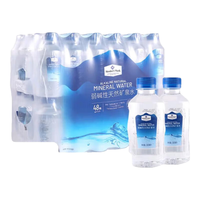 超市会员制仓储店 MEMBER'S MARK矿泉水弱碱性天然矿泉水300ml饮用水 尝鲜10瓶