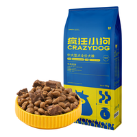 疯狂小狗疯狂的小狗 中大型犬全阶段牛肉双拼狗粮 15kg