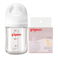Pigeon20点：贝亲 婴儿宽口径玻璃奶瓶160ml 自带S奶嘴+SS