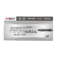 M&G 晨光 GELPEN系列 GP1212 拔帽中性笔 黑色 0.38mm 12支装