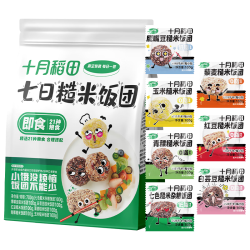 十月稻田 即食 杂粮饭团  袋装 700g 1袋