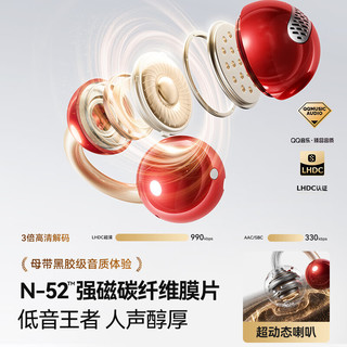 机乐堂 OC3 开放式不入耳 琉瓷锻白 蓝牙耳机