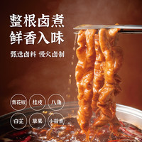 鲜京采 香卤肥肠500克 卤制品猪大肠火锅下酒菜红烧肥肠