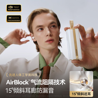 机乐堂 OC3 开放式不入耳 琉瓷锻白 蓝牙耳机