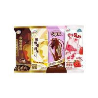 GEMICE 甄稀 伊利冰淇淋甄稀大杯白桃560g+90g甄稀杯*10 到手11杯雪糕