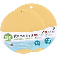 YOSHIKAWA 吉川树脂菜板 砧板切菜板案板擀面板 防滑耐磨易清洗 圆形砧板 大号 40cm+贈板擦