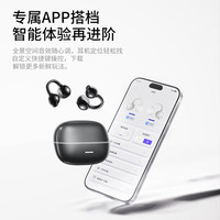  Newmine/纽曼 APP调音 蓝牙耳机  有线充电 Type-C 象白