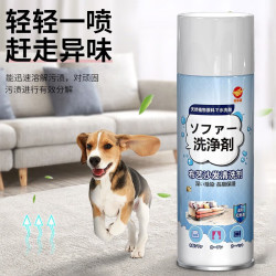 千居惠 布艺沙发清洁剂免水洗泡沫干洗剂家用科技布床垫床单去污清洗剂 布艺沙发清洁剂1瓶520ML