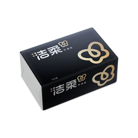 C&S 洁柔 平滑纸系列 鎏金抽纸 4层*100抽*16包(195*155mm)