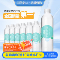今日必买：依能 薄荷味苏打水500ml*24瓶