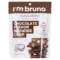 I'm bruno 布朗尼 巧克力脆片60g/包 泰国进口零食 网红休闲零食小吃