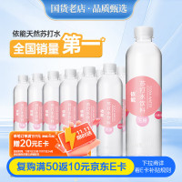 PLUS会员：依能 白桃味苏打水饮料500ml*24瓶
