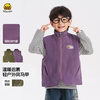 WALNUT DUCK小黄鸭童装儿童马甲秋季男童女童坎肩秋装宝宝衣服工装马夹 紫色 100