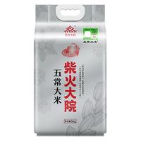 柴火大院 五常大米 东北大米 5kg