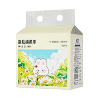 移动端、京东百亿补贴：蓝漂 萌宠系列洗脸巾 100抽1包（180*200mm）
