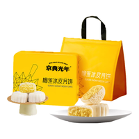 鲜佰客泰国水果金枕冷冻榴莲无核果肉 纯A小金条100g*5盒