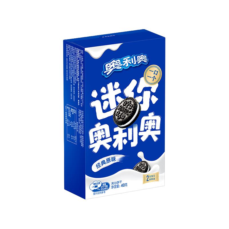  OREO/奥利奥 独立小包装 夹心饼干  3盒*120g 360g