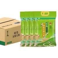 稻可道 雪地黑土绿色五常大米10斤*4袋 当季新米 整箱装 佳品 40斤 绿色五常大米5kg*4(整箱装)