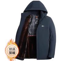皮尔卡丹加绒加厚羽绒服男中老年爸爸冬装外套冬装派克服商务男 藏青色 XL (110-125斤穿)