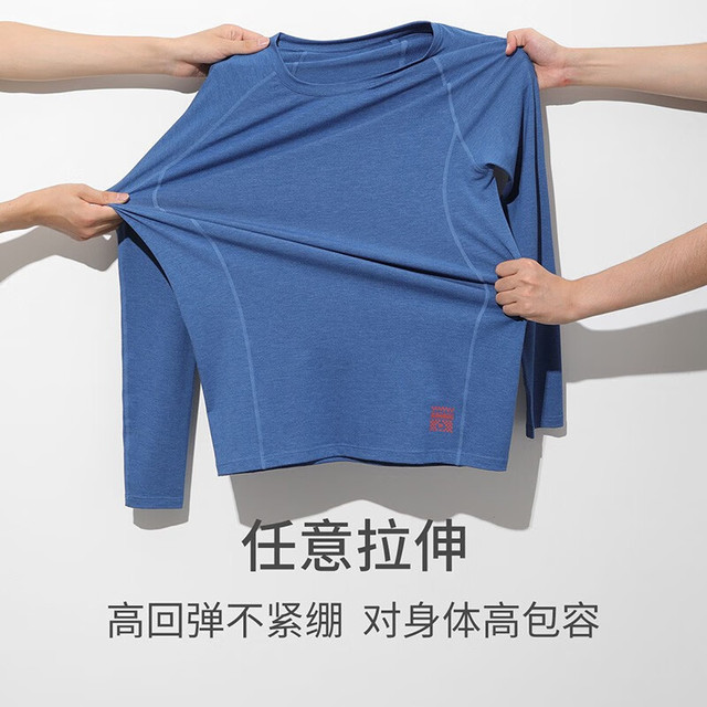 SCHIESSER 舒雅 男女款莫代尔环保速干长袖长裤保暖内衣套装