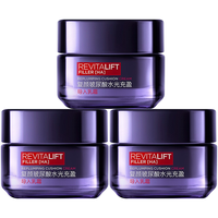  L'OREAL PARIS/巴黎欧莱雅 紧致玻尿酸玻色因 女士面霜  45ml