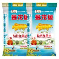 金龙鱼 特选丝苗米2.5kg*2袋优质南方大米5斤长粒香米家用袋装团购